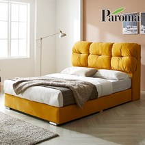 파로마 타운 투매트리스 침대 프레임만Q, 블루