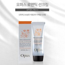 플라워성분 오일프리 사계절 썬케어 선크림 80g _ 1524871EA, 쿠팡 본상품선택