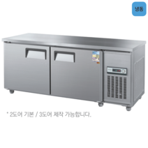 우성 업소용냉장고 일반형 냉동냉장고 올스텐 아날로그 보냉테이블 1800(6자), CWS-180FT