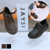 제이시 여성단화 소가죽 컴포트화 K028