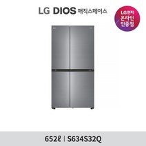 [LG][공식판매점] DIOS 양문형 매직스페이스 S634S32Q (652L), 폐가전수거있음