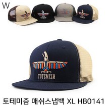 토테미즘 매쉬스냅백 XL HB0141