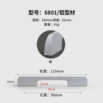 리바트서랍장 손잡이 현대 심플 옷장 연장 카운터 씽크대 블랙 찬장 북유럽식 문고리 술장 3438525669, 실버 (두꺼운 ) 160mm