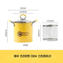 가정용 튀김기 인덕션 가스렌지 핫도그 돈가스 탕수육 닭튀김 1인용 가정용 주방 소형 튀김기, 3L