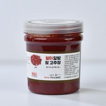 공주 발아 알밤 찰고추장 530g 발아보리 발아현미 태양초