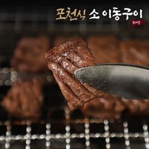 [KT알파쇼핑]포천식 소이동구이 400g x 4팩 / 초이스원육, 단일상품_개당 중량_상세페이지참조, 단일상품_기타_상세페이지참조