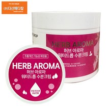 주름개선 허브아로마 워터드롭 수분크림 300ml 2개
