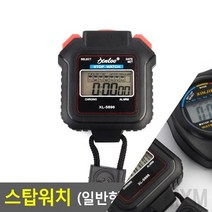 마이몰12 스탑워치 일반형 전자타이머 카운트다운시계, 상세페이지 참조