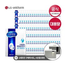 [시루콧토] 워터 솔루션 마스크팩 120팩+[화장솜케이스], 상세 설명 참조, 상세 설명 참조