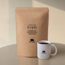 백당커피공장 진한단맛 100 아라비카 흑당 블렌드 산미없는 갓볶은 커피원두, 분쇄도:분쇄안함(홀빈), 200g, 1개