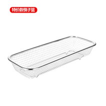 식기건조대 구팡 스텐 수저바구니 물빠짐 수저통 선반 수평소독장 케이지 식기수납함, 01 【특가】스테인리스젓가락바구니