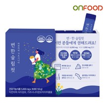 ONFOOD 변한 슬림핏 차전자피 가르시니아, 120포, 5g