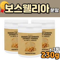 보스벨리아 보이스웰리아 보스웰리아 먹는방법 60대 유향나무 보스웰리스 보스베리아 분말 가루 남자 여자 보수벨리아 보스웰리아산 보스밸리아 보리스웰리아