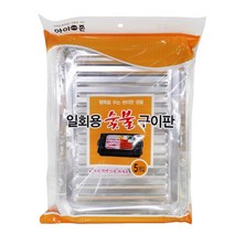 일회용 숯불구이판 5개입/야외 캠핑 바비큐그릴 D