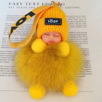 인형 여성 수면 여우털볼 장식 식키링 차열쇠 고리 가방키링