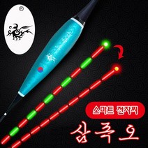 삼족오찌 스마트전자찌 민물전자찌 낚시찌 전자찌, 혼합색상, 1개