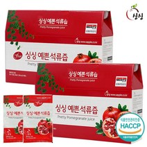싱싱 예쁜 석류즙 2박스 60포, 70ml, 2개