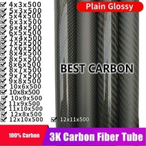 카본파이프 4 5 6 7 8 9 10 11 500mm 길이의 12mm 고품질 일반 광택 3k 탄소 섬유 직물 상처 튜브 cfk 튜브, 12x11 x 500mmx 2개