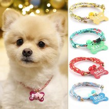 왈가독 강아지 고양이 무료각인 태슬 방울 인식표 이름표 네임텍 목걸이, 핑크