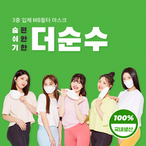 숨쉬기 편안한 더 순수 덴탈마스크, 50개입, 1개