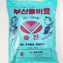 부산물비료 4kg 계분 채소 과실수용 혼합퇴비, 1개