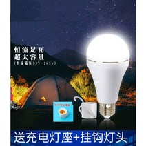 물전구 충전전구 led 그래핀 전도전구 바이오매스 매트, 하이라이트7W송등대+후크헤드85-265V