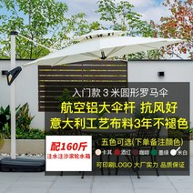 접이식파라솔 코스트코파라솔 옥상 각도조절 정원 사각 해수욕장 초대형 편의점 옥상 초대형, C