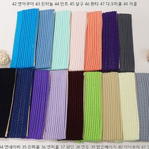 자투리 면 심플 파이핑33연블랙 외 택1, 면 심플 파이핑37와인