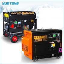소형 디젤 발전기 5KW/6kw 8kw/10KW 단상 220v 380V, 5.5KW  저소음 신형 380V