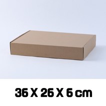 공박스 크라프트 지박스 대형 종이 구디백 단상자 싸바리 박스 포장 선물 상자