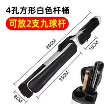 당구큐대 가방 큐 케이스 큐가방 큐대 당구채 개인큐, 옵션3