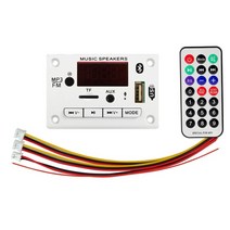 MP3 플레이어 5v 12v 블루투스 5.0 mp3 디코딩 보드 모듈 무선 자동차, 하얀