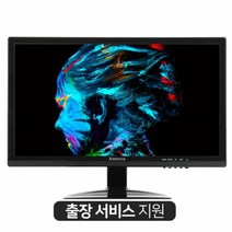 에이메카 20인치 모니터 AM-205LE HDMI 무결점 *전국 출장 A/S 지원*, 상세페이지 참조
