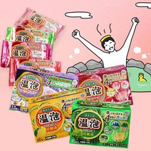 직수입 바스로망입욕제 / 온포시리즈 [주]남일인터내셔널, 탄산발포 온포, 04.온포_라벤더 12입