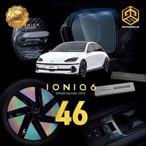 [골져스] 아이오닉6 용품 튜닝 악세사리 모음, 40 카라온 목쿠션 바닐라베이지(CN-01)