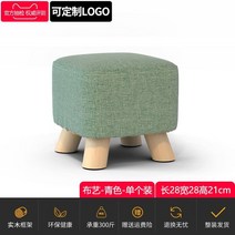 학원의자 로비 사우나 병원 휴게실 헬스장 업소용 실내 벤치, 3. 21cm 높이