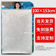 쌀마대50개, 표준두께(52g/ ), 100x153