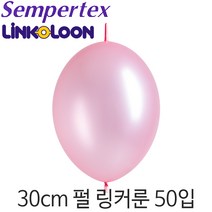 셈퍼텍스 링커룬 30cm펄풍선(12인치), LOL30cm 409 펄라이트핑크, 50입