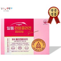 일동제약 리얼 콜라겐 프리미엄 (약국정품), 75g, 2개