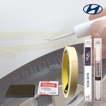 현대자동차 전차종 자동차붓펜 카페인트 순정품 색상+투명 세트 현대모비스 제일페인트, 모비스 ND-엠버레드+비오랩 투명/278