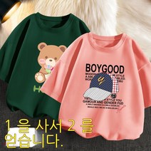 CIUUC 싱글/2 면 크루 넥 어린이 반팔 만화 귀여운 조커 느슨한 남녀 티셔츠 재킷 여름 2022