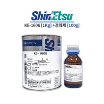 몰드용 실리콘 신에츠 KE-1606 [1Kg] 고투명 부가형 실리콘 경도 30