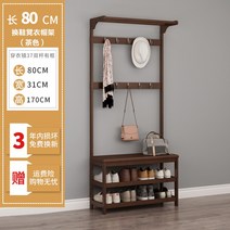 우드 행거 안방 스탠드 스텐 행거 미니 스탠드 행거 이동식행거 커튼행거 스탠드 행거 원목 3단 선반 행거 코너 선반 행거 수납 선반 행거 데코스탠드행거, 80 길이 다색