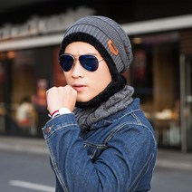 신우쇼핑 비니 넥워머 세트 털모자 방한모자, 비니넥워머-그레이