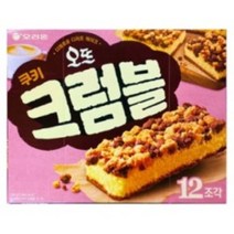 오리온 오뜨 쿠키 크럼블 12p 336g 대용량 상품, 1개