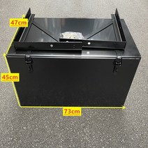 포터적재함 트럭 덤프 레미콘 포터공구함 1톤트럭공구함 화물차적재함 화물차공구함 부품통 수납 정리함 보관통
