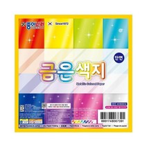 종이나라 단면 금은색지, 1개