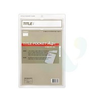 위라이즈 타이틀포켓 세로형 전단지꽂이 비닐파일