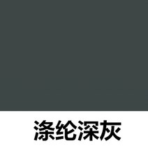 옷 염색약 라탄 패딩 의류 염색 패브릭 섬유 스프레이 제 폴리에스터 레이스 화학 폴리에스터 쉬폰 분산 염료 헌 리퍼브 - -, 폴리에스터다크그레이+고정제
