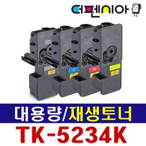 교세라 TK5234 재생토너 P5021cdn P5021cdw P5021cdng M5521cdn M5521cdw M5521cdng, (프리미엄 재생토너) TK5234 빨강